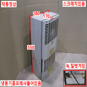 초50028/판넬용에어컨/HA-50A/AC220V