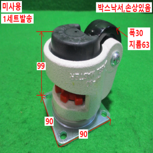 초55071/미사용캐스터바퀴/WI-80F/4개1세트/WHEELMASTER