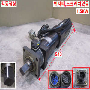 초55072/너트러너서보모터/BNE150-A211/DFT-802W4-S