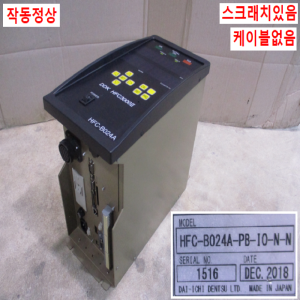 초55075/너트러너세트/HFC-B024A-PB-IO-N-N/HFT-040M80-A1-20