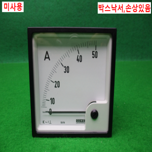노55221/미사용아날로그패널미터/EQ96K/50/1A/LEWE