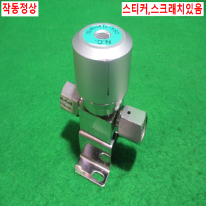 초15474/공압식진공밸브/NC/10K-1/4