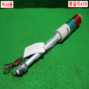 초25416/미사용DC24V경광등/ST56L-2/Qlight
