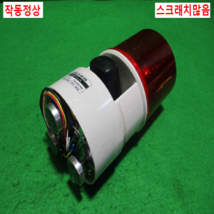 초25421/DC24V경광등/S125DLR-HM-WS/QLight
