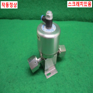 초10059/공압식진공밸브/VLDEP316L/10K-1/2