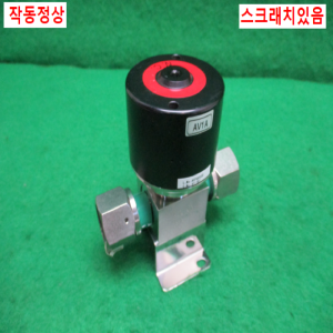 초10062/공압식진공밸브/O.P.0.4~0.6MPa/316L-P