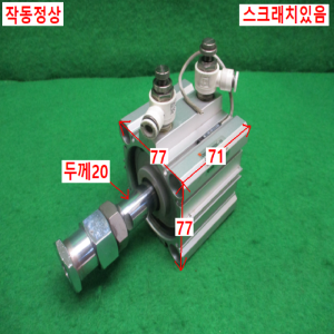 초10099/공압실린더/CDQ2B63-25DM-A93L/SMC