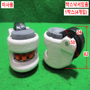 초25425/미사용캐스트바퀴/GD-60S/1BOX발송