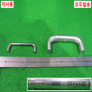 초25436/미사용각종손잡이/KA-1251-6/UWFASNS138