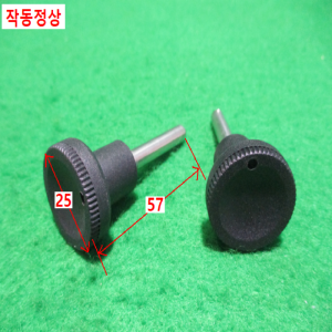 초25437/안전핀/모두발송