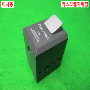 노55228/미사용수동클램프/ASR/ASUTEC