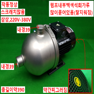 노20099/다단펌프/CHI4-10A-W-G-BQQE/C4J503261P10851/CRUNDFOS