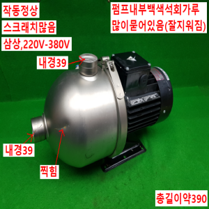 노20100/다단펌프/CHI4-10A-W-G-BQQE/C4J503261P10819/CRUNDFOS