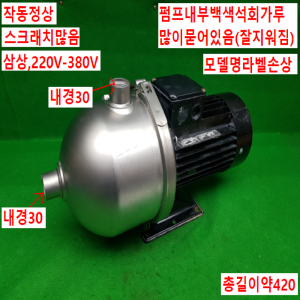 노20101/다단펌프/40A-W-G-BUBV/C4J563264P10309/CRUNDFOS