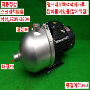 노20102/다단펌프/CHI2-30A-W-G-BQQE/C4H503263P10540/CRUNDFOS