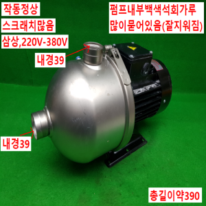 노20103/다단펌프/CHI4-20A-W-G-BQQE/C4J503262P11008/CRUNDFOS