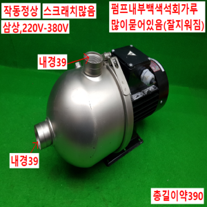 노20105/다단펌프/CHI4-20A-W-G-BQQE/C4J503262P10852/CRUNDFOS