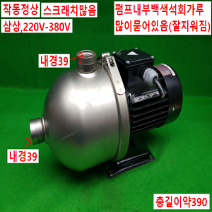 노20106/다단펌프/CHI4-20A-W-G-BQQE/C4J503262P10820/CRUNDFOS