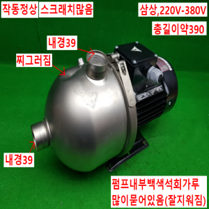 노20107/다단펌프/CHI4-20A-W-G-BQQE/C4J503262P10820/CRUNDFOS