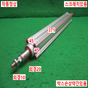 주10147/전동실린더/ESBF-BS-32-250-10P/FESTO