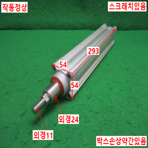 주10148/전동실린더/ESBF-BS-40-150-10P/FESTO