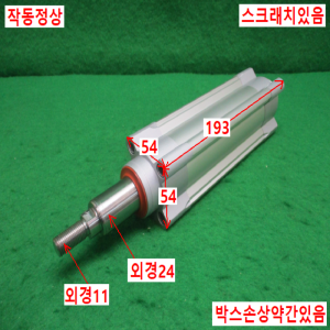 주10149/전동실린더/ESBF-BS-40-50-10P/FESTO