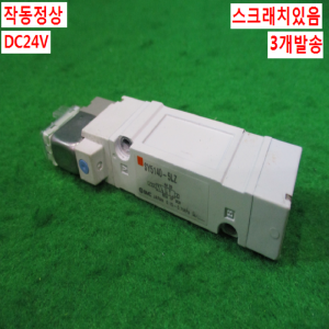 북49565/공압솔레노이드밸브/SY5140-5LZ/3개발송/SMC