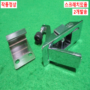 초25443/원터치도어캐치/MS708-8/2개발송