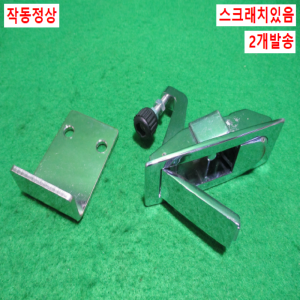 초25444/원터치도어캐치/MS708-8/2개발송