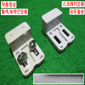 초25449/도어자석,마그네트/모두발송/BY3-4040-20/CDM-200