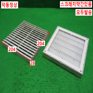 초25456/환기구커버/모두발송/KFC-200/KEM