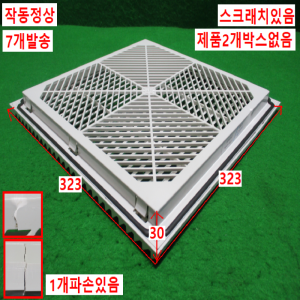 초25457/환기구커버/7개발송/JK6626