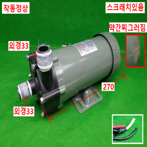 노20130/마그네트펌프/MD-100RM