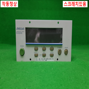 노20151/진공이온게이지/M-832HG/AC110V