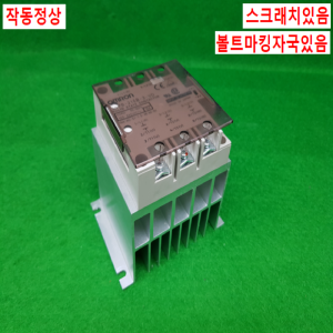 노20179/무접점릴레이/G3PB-215B-3-VD/옴론