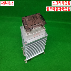 노20180/무접점릴레이/G3PG-225B-S/옴론