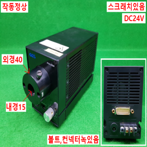 노20181/광라이트조명/PFB2-20SW-F-PJT-MOTK/CCS