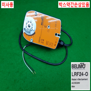 노20196/미사용볼밸브액츄에이터/LRF24-O/R240AC/BELIMO