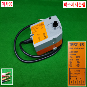 노20199/미사용볼밸브액츄에이터/R223AC+TRF24-SR/BELIMO