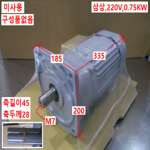 초50043/미사용감속기어모터/G3F28N10-MD08TNNTB2/GTR