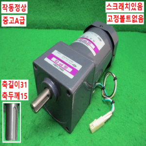 초50044/SPG감속기어모터/S9KC10BH/S9I90GTH/SPG
