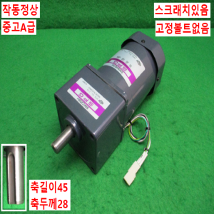 초50046/SPG감속기어모터/S9KC25BH/S9I90GTH/SPG