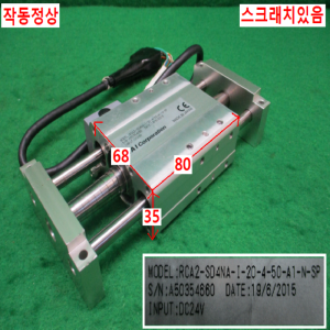 주10144/리니어서보모터드라이브세트/RCA2-SD4NA-I-20-4-50-A1-N-SP/ACON-PL-20I-NP-2-0/IAI