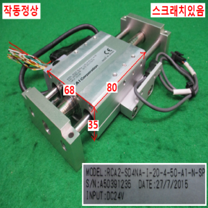 주10145/리니어서보모터드라이브세트/RCA2-SD4NA-I-20-4-50-A1-N-SP/ACON-PL-20I-NP-2-0/IAI