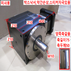 초50047/미사용서보감속기/KST210-R142VB-50-P1/감속비50대1/ATG