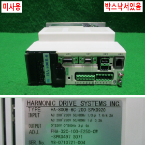 초55097/미사용하모닉서보모터드라이브/HA-800B-6C-200-SPK0920/FHA-32C-100-E250-C