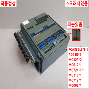 노20246/PLC/FCA335L3N-1/PD21B/MC323/MC617/MC724-1/MC116/MC712/MC062/미쓰비시