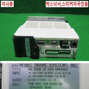 초55098/미사용하모닉서보모터드라이브/HA-800B-3C-200-SPK0909/FHA-25C-100-E250-C