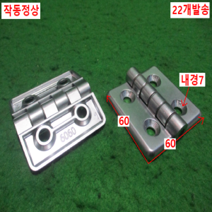 초25487/프로파일장석경첩/22개발송/6060