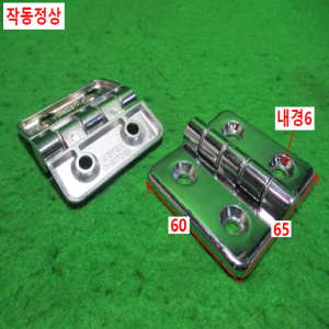 초25488/프로파일장석경첩/10개발송/CH6070-38/INSTEK